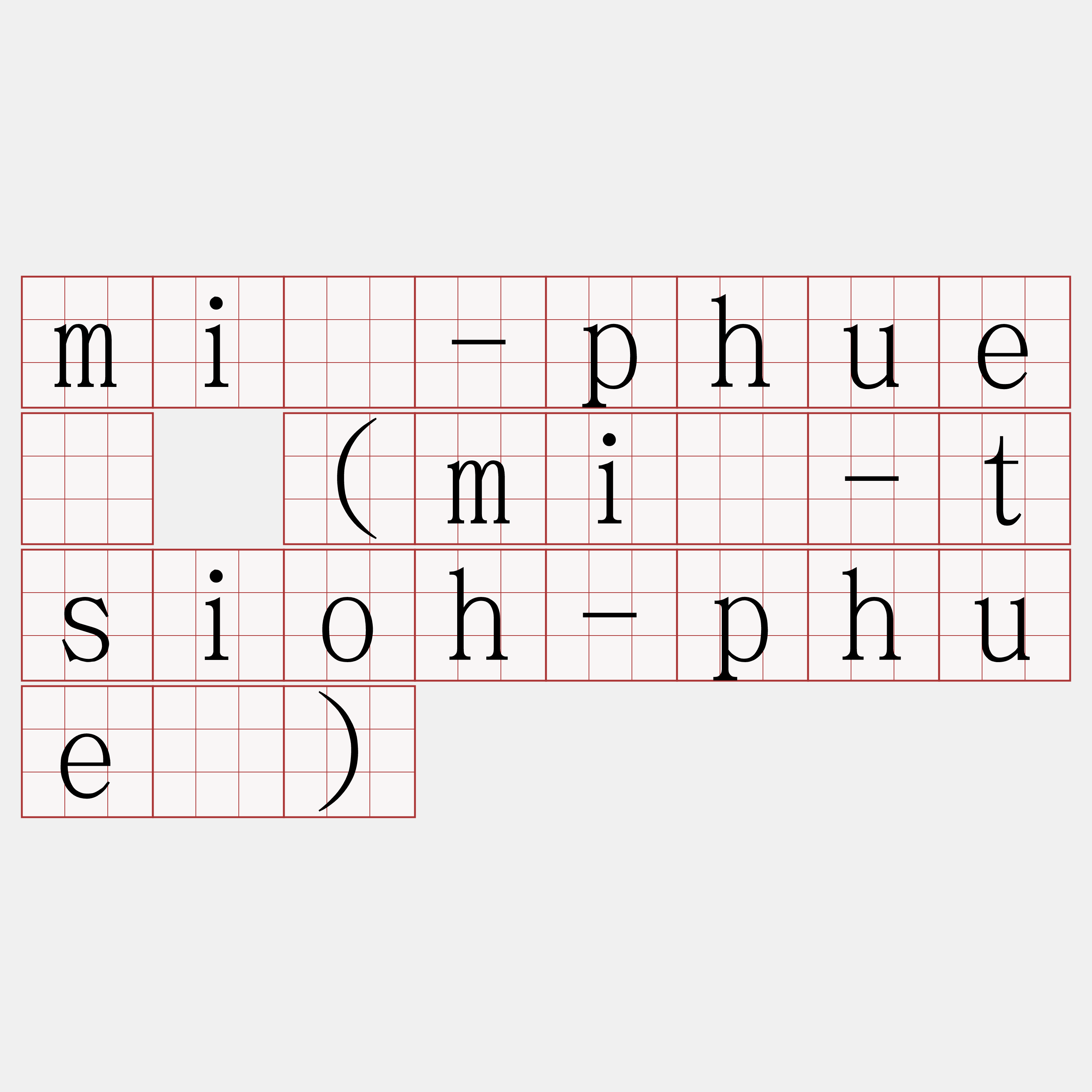 mî-phuē (mî-tsioh-phuē)